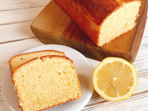 ベーキングパウダー不使用レモンのパウンドケーキ